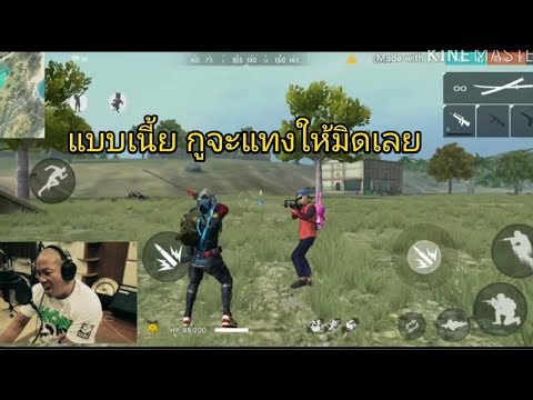 ฟีฟายในคอม