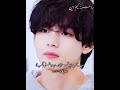 Ishq Ma Kafir Part 2 Taekook Ff Must Read Discription