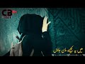 HaLle Dill Kis Ko Sunae