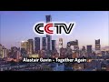 Alastair Gavin Together Again CCTV Xinwen Lianbo Outro Music