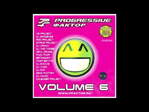 Progressive Фактор vol. 6 (2006)