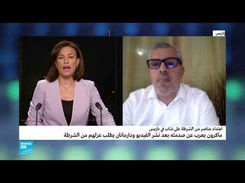 الرئيس الفرنسي "مصدوم جدا" من صور عناصر شرطة وهم يضربون منتِجا موسيقيا