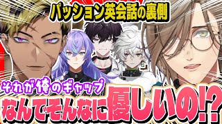 ベンタとオリバー先生、お互いの第一印象がカオス【ENG SUB/にじさんじ/切り抜き/ベンタクロウ ブリンガー/オリバー エバンス/オフコラボ/日本語勉強】