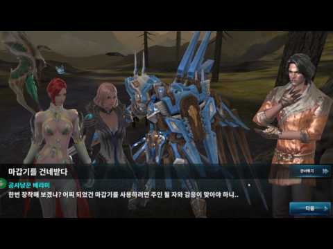 희대의 버그 게임 - 아제라:아이언하트(AZERA:Iron Heart)