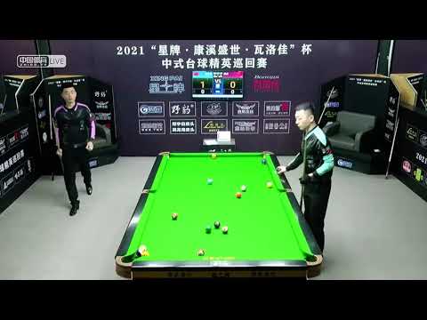 Wan Tongle VS Guo Li - L16 - 2021 Chinese Pool Elite Tour - Event 3 - Chaoyang Station