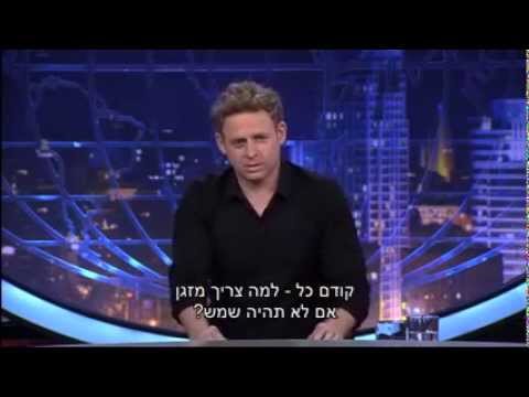 Gav Hauma, Lior Schleien - Messianic Jews (Satire, English Sub)
