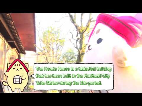Honda House & Old traditional Japanese house | KUNI-NYAN WALK AROUND KUNITACHI, Kunitachi Tourism