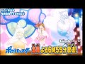 Pokemon Journeys May Serena Return World Contest Serena Become Too Coordinator Ep 124
