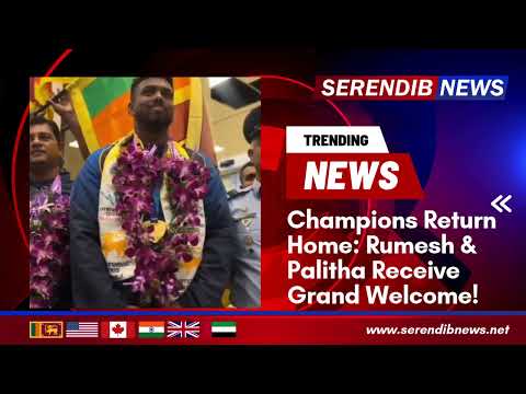 Champions Return Home: Rumesh & Palitha Receive Grand Welcome!