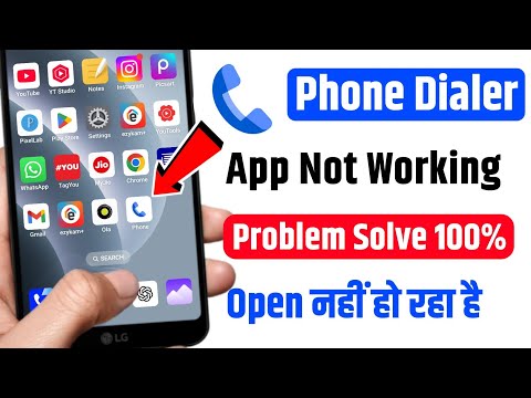 phone dialer open nahi ho raha hai | google dialer app not working | google phone app not working