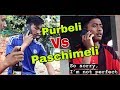 Purbeli Vs Paschimeli Language - Comedy Video || Hahaha Vines