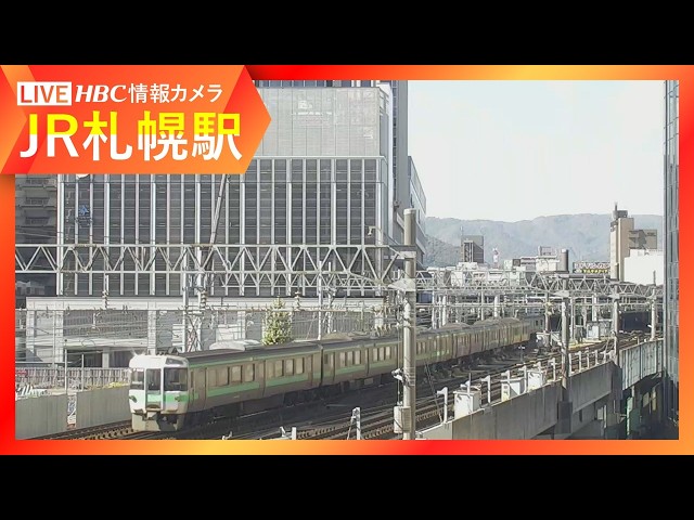 JR札幌駅
