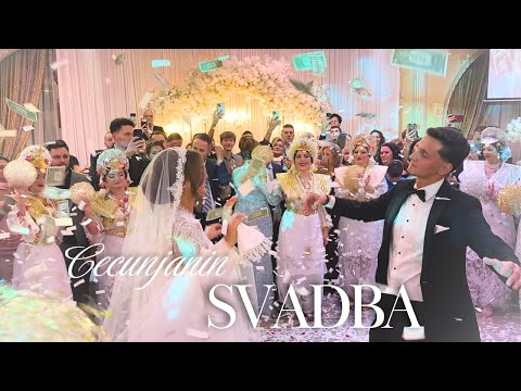 Cecunjanin Svadba - 2025