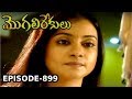 Episode 899 30 07 2019 MogaliRekulu Telugu Daily Serial Srikanth Entertainments Loud Speaker