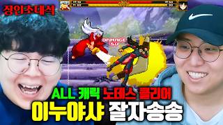 유튜브 썸네일