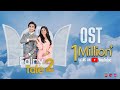 [OST] - Fairy Tale 2 [ Sehar Khan & Hamza Sohail ] - Singer: Sibtain Khalid - Adrian David - HUM TV