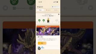 緊急クエスト 藪から鬼火 ★10マガイマガドの狩猟（あまとぶや軽弩の水珠G10-5、クリアタイム01:05）#モンハンNow #ライトボウガン