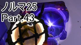 【Splatoon2】【サーモンラン】野良達人999勢のゆっくり実況ノルマ25動画集Part.43！