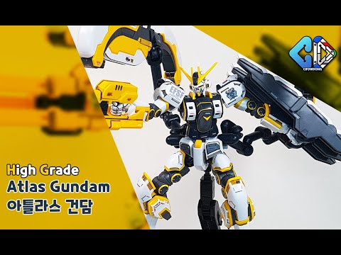 HG 아틀라스 건담 빠른조립 (HG Atlas Gundam Quick Build)｜크동