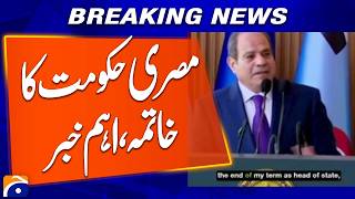 Egyptian Government’s End? Major Breaking News | Latest World News | Geo News