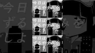 - きみに回帰線 / 稲葉曇 (Cover) ver.Sou #Shorts