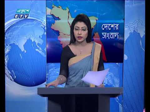 বেলা ১১টার সংবাদ ২১ ০৯ ২০১৭