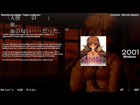 melos's vgm picks 027 - Sayonara wo Oshiete - l'ange a contre jour (2001, Windows)