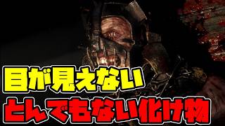 お城の地下牢に現れたとんでもない化け物に震えあがる男【バイオハザードRE:4 09】