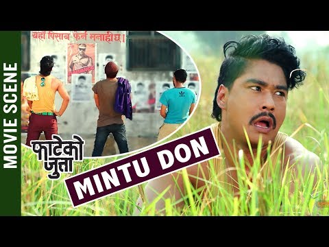 MINTU DON || Saugat Malla, Kameshwor Chaurasiya & Anoj Pandey | Nepali Movie Fateko Jutta Scene