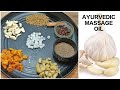 AYURVEDIC MASSAGE OIL FOR ARTHRITIS JOINT PAIN INSTANT RELIEF FROM JOINT PAIN Arthritis Magicoil