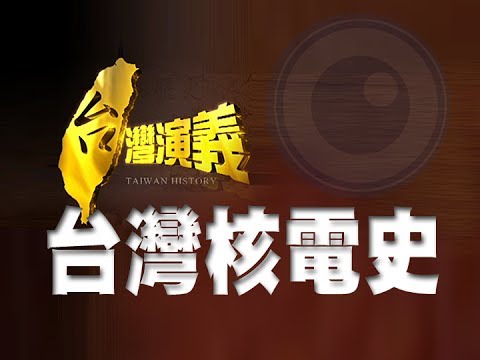 十大建設分布圖