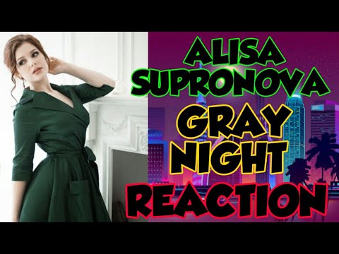 Седая ночь картинки. И вновь седая ночь. Алиса супронова седая ночь. Седая ночь слова. И снова седая ночь текст.