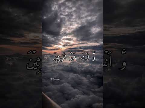 Surah AL- ANBIYA / Ayat No 89 to 90🌹