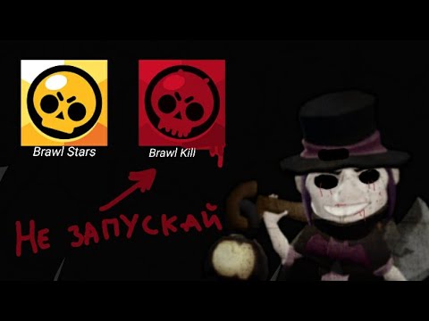 ЧТО БУДЕТ ЕСЛИ ЗАПУСТИТЬ Brawl Stars В 3 ЧАСА НОЧИ!