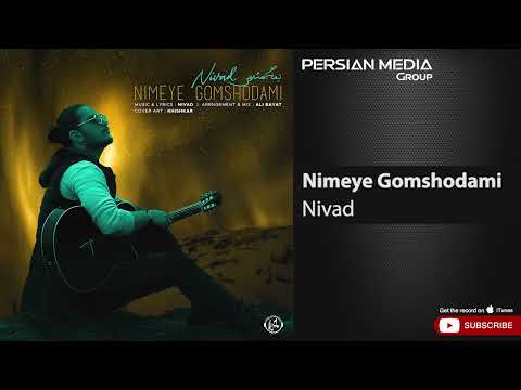 Nivad - Nimeye Gomshodami ( نیواد - نیمه گمشدمی )