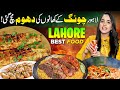 Lahore S Famous Food AL Masoom Hotel Mr Foods Street Food Discover Pakistan
