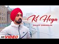 Ki Hoya HD Video Diljit Dosanjh Ft Neeru Bajwa New Punjabi Song 2024 Punjabi Songs 2024