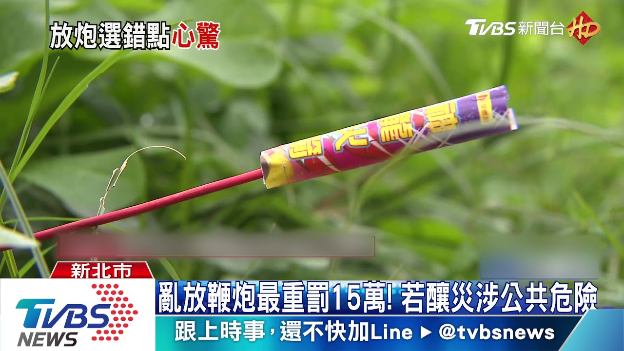 馬路邊玩沖天炮!煙花直衝橋 險炸人車