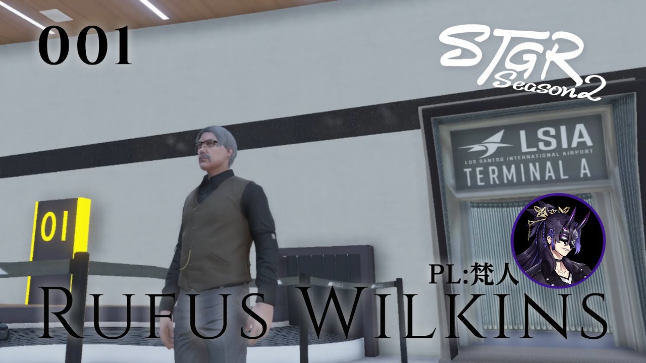 【ストグラ/STGR/GTARP】アーカイブで皆様ごきげんよう｜Season2-001【ルーファス・ウィルキンズ｜梵人】#ストグラ #ストグラseason2