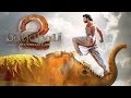 Jiyo Re Bahubali Video Full Song - Bahubali 2 The Conclusion ...