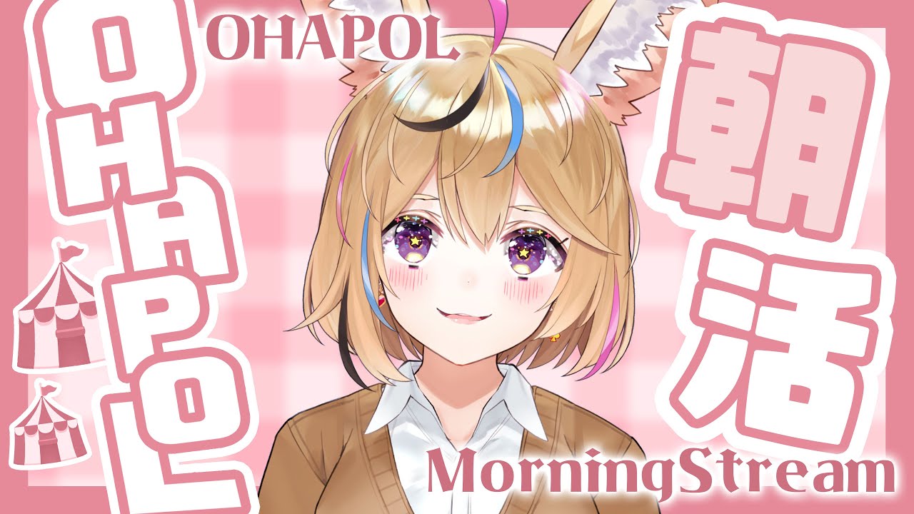 YouTubeサムネイル