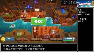 【RTA】overcooked!2 Any% -1 player- 3:3:58【ゆっくり解説】2