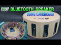How to make A 360º Bluetooth Speaker with Cardboard
