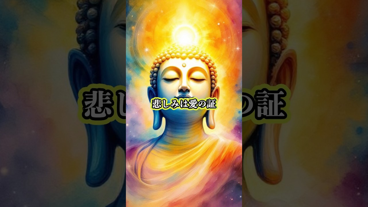 【ブッダの教え】#buddha #buddhaquotes #名言