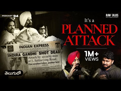 🔥🔥CINEMA RANGE KANTE EKKUVAA | Telugu Podcast | Raw Talks With VK | #shorts #telugushorts