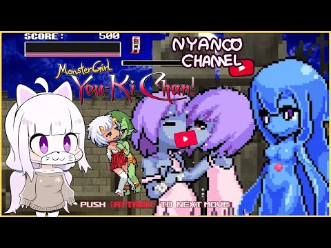 【Steam】 Monster Girl You-ki chan Plus - Gameplay Preview ( Nanakusadou )