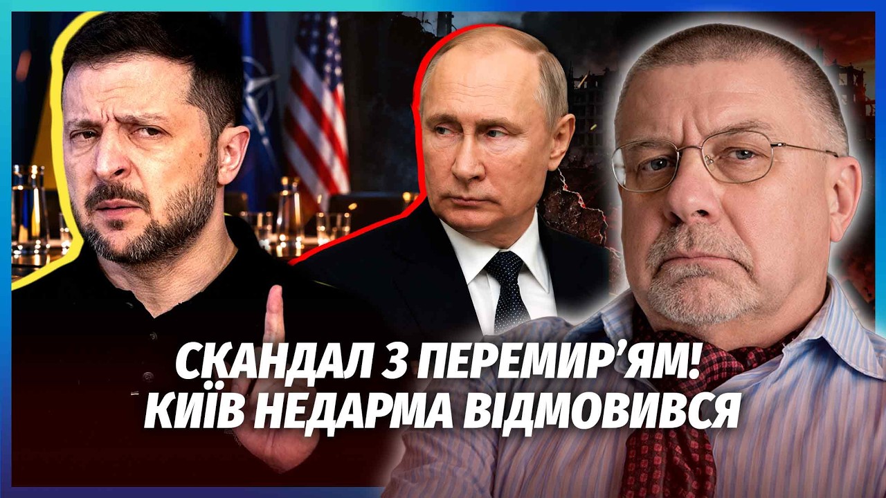 👊ФЕДОРОВ: НАМ ПОКАЗАЛИ НЕ ВЕСЬ МИРНИЙ ПЛАН! Там гірше, НІЖ ЗДАЧА ДОНБАСУ. Пут
