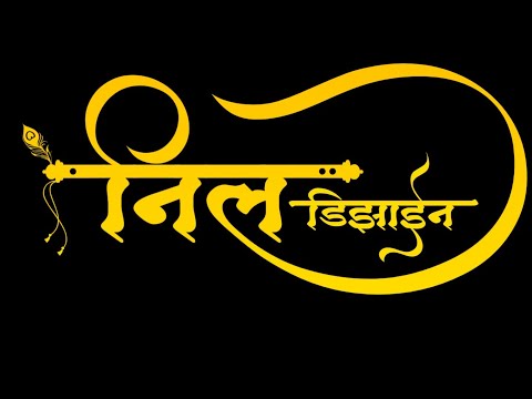 Best Pre Wedding Video Shoot || Ajinkya And Ashwini || Nil Design ||  Ichalkaranji || amba ghat ||