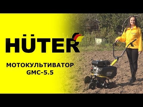 Купить Культиватор бензиновый Huter GMC-6,5 (70/5/6) - цена на Культиватор бензиновый Huter GMC-6,5 (70/5/6), каталог интернет-магазина Эльдорадо Купить Культиватор бензиновый Huter GMC-6,5 (70/5/6) - цена на Культиватор бензиновый Huter GMC-6,5 (70/5/6), каталог интернет-магазина Эльдорадо