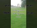 Barsat Ke Mausam Me Song Bollywood Music Hindisong Love